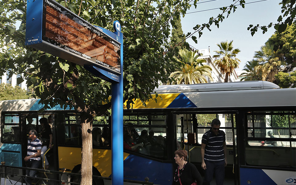 γερμανία-έρχεται-ο-διάδοχος-του-εισιτ-562024450