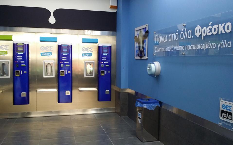 διαπραγματεύσεις-για-τον-θεσγάλα-562043131