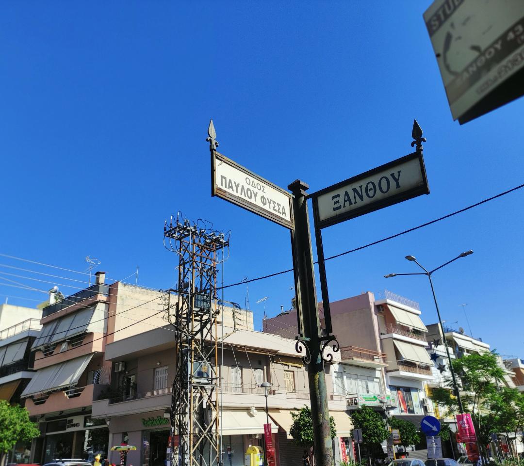 Στη γειτονιά του Παύλου Φύσσα εννέα χρόνια μετά-6