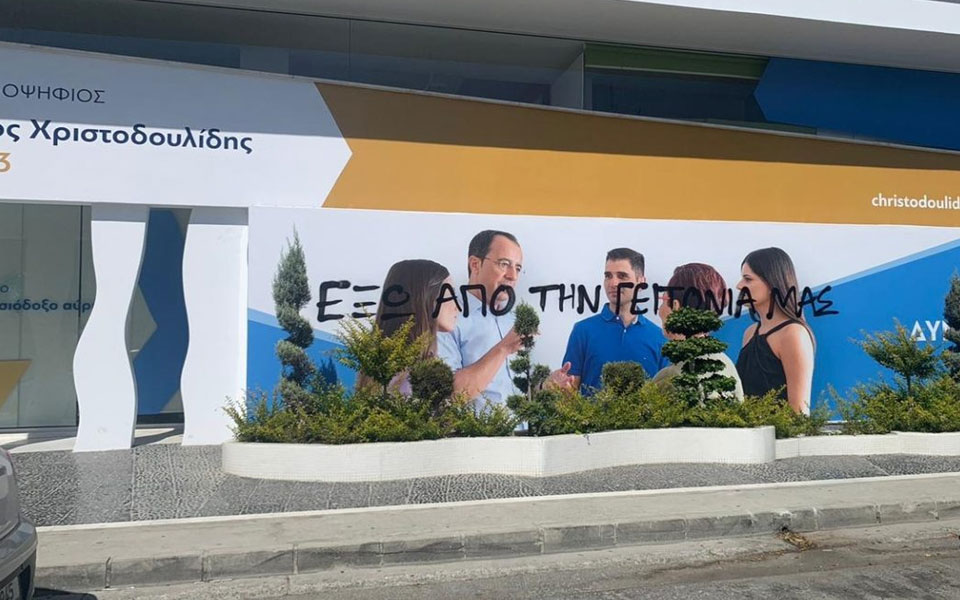 κύπρος-επίθεση-με-πέτρες-στο-επιτελεί-562061386