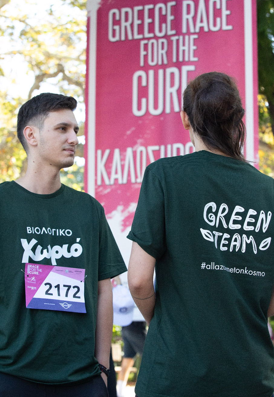 Το Βιολογικό Χωριό βρίσκεται σταθερά δίπλα στην κοινωνία, υποστηρίζοντας δράσεις που προάγουν έναν πιο υγιεινό τρόπο ζωής-1