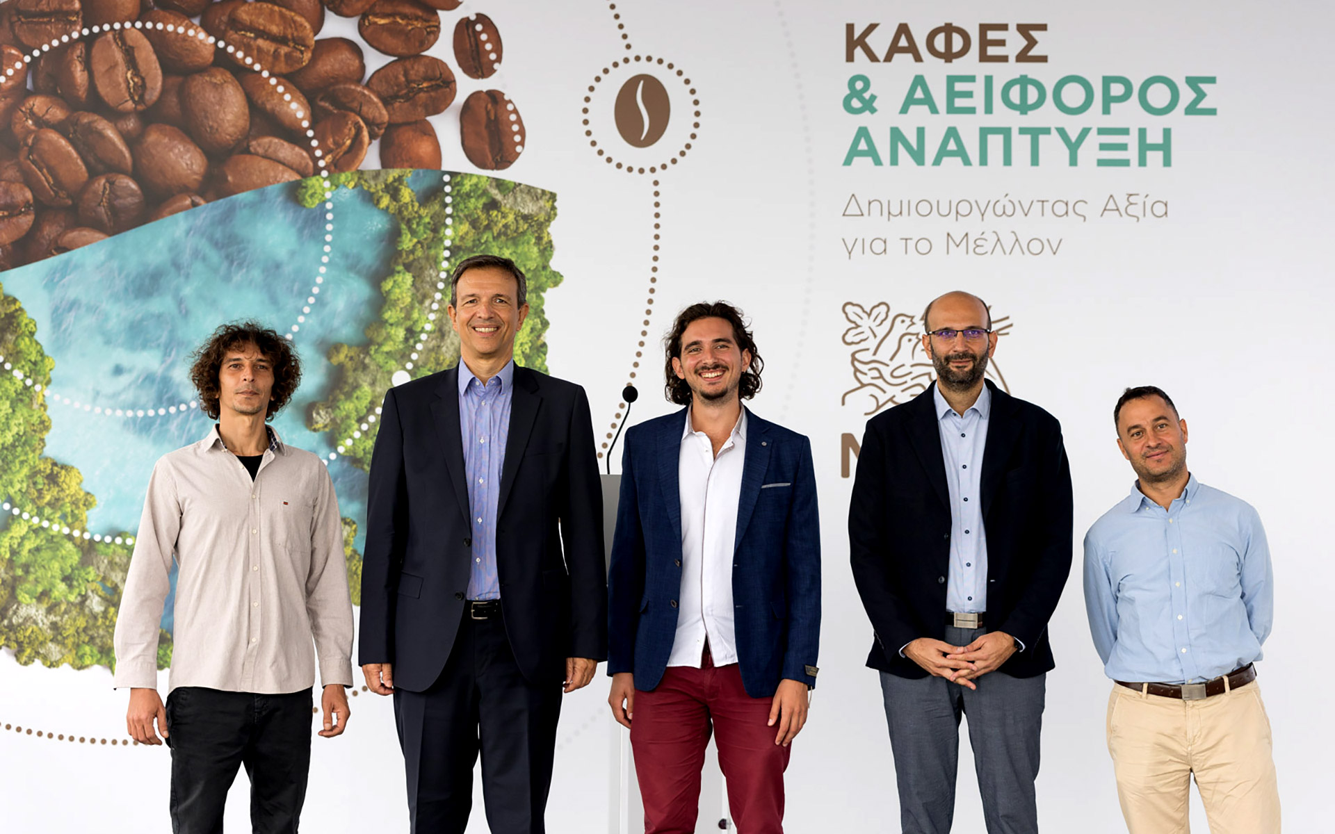 nestle-ελλάς-για-ένα-μέλλον-βιώσιμο-καθαρό-562096975