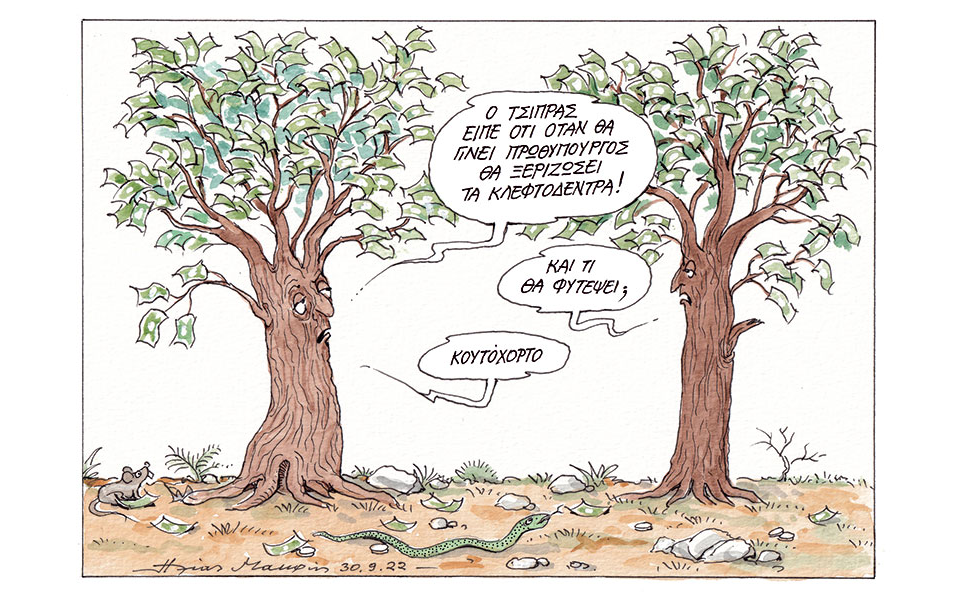 σκίτσο-του-ηλία-μακρή-01-10-22-562072594