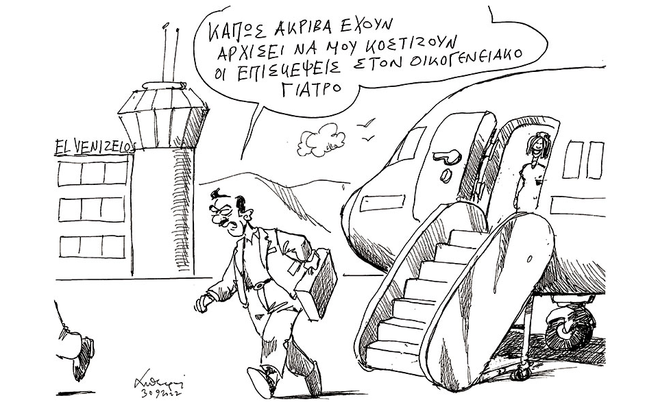 σκίτσο-του-ανδρέα-πετρουλάκη-01-10-22-562072591