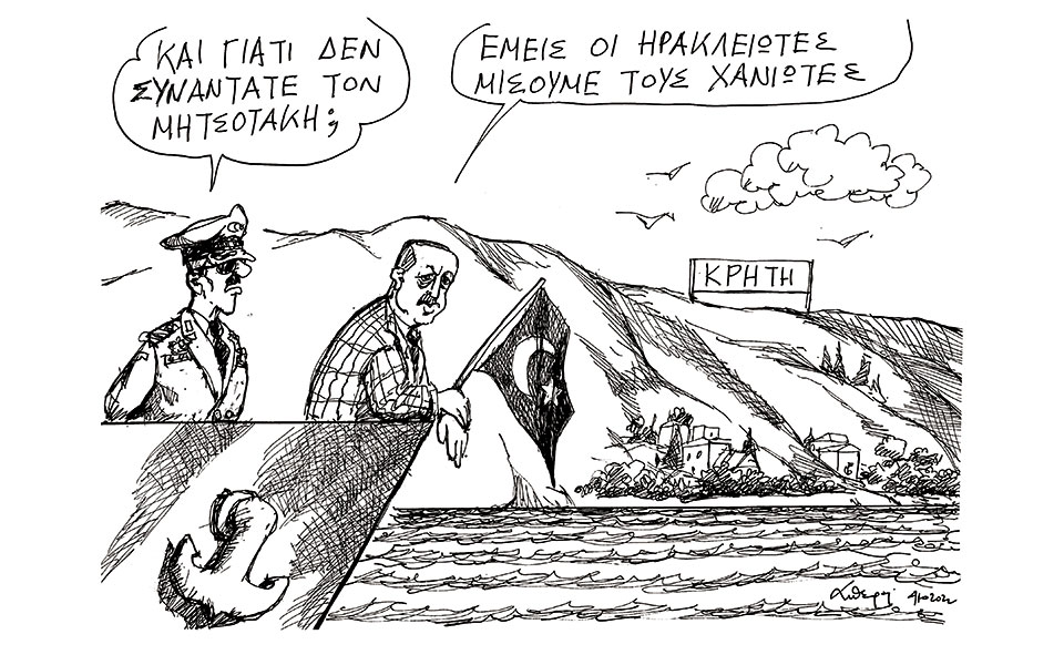 σκίτσο-του-ανδρέα-πετρουλάκη-05-10-22-562077379