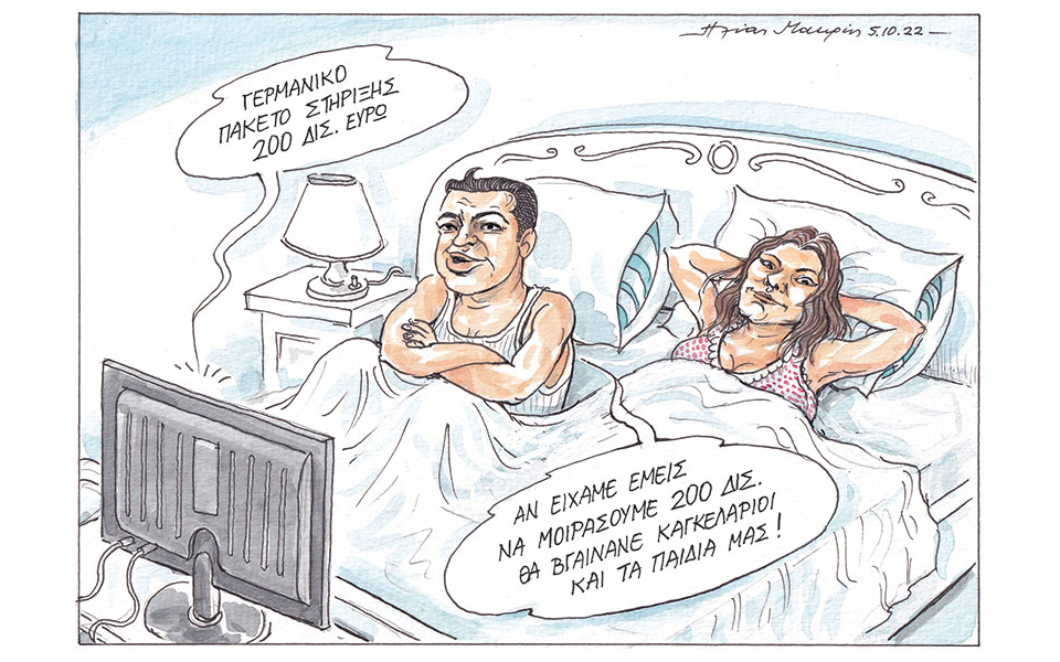 σκίτσο-του-ηλία-μακρή-06-10-22-562079341