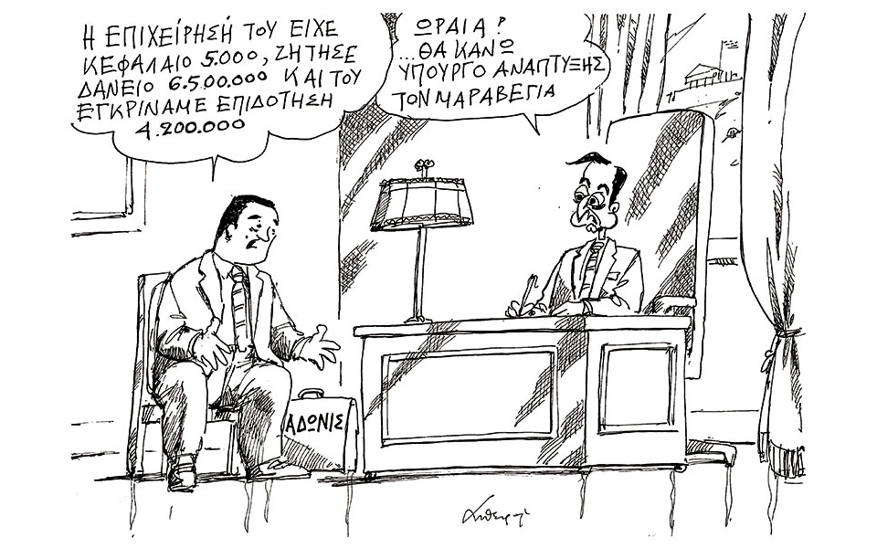 σκίτσο-του-ανδρέα-πετρουλάκη-06-10-22-562079338