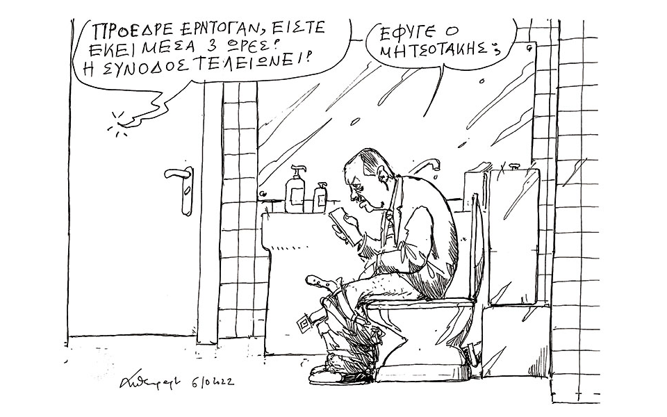 σκίτσο-του-ανδρέα-πετρουλάκη-07-10-22-562081117