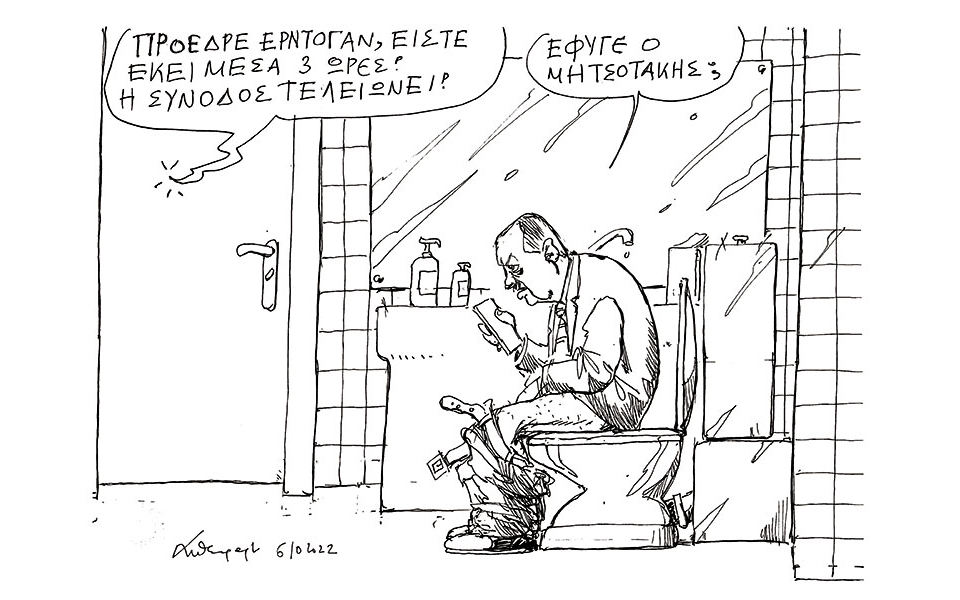 σκίτσο-του-ανδρέα-πετρουλάκη-07-10-22-562081117