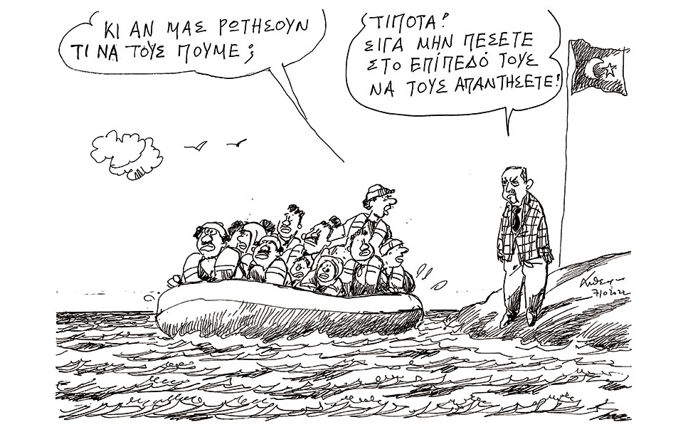 σκίτσο-του-ανδρέα-πετρουλάκη-08-10-22-562083565