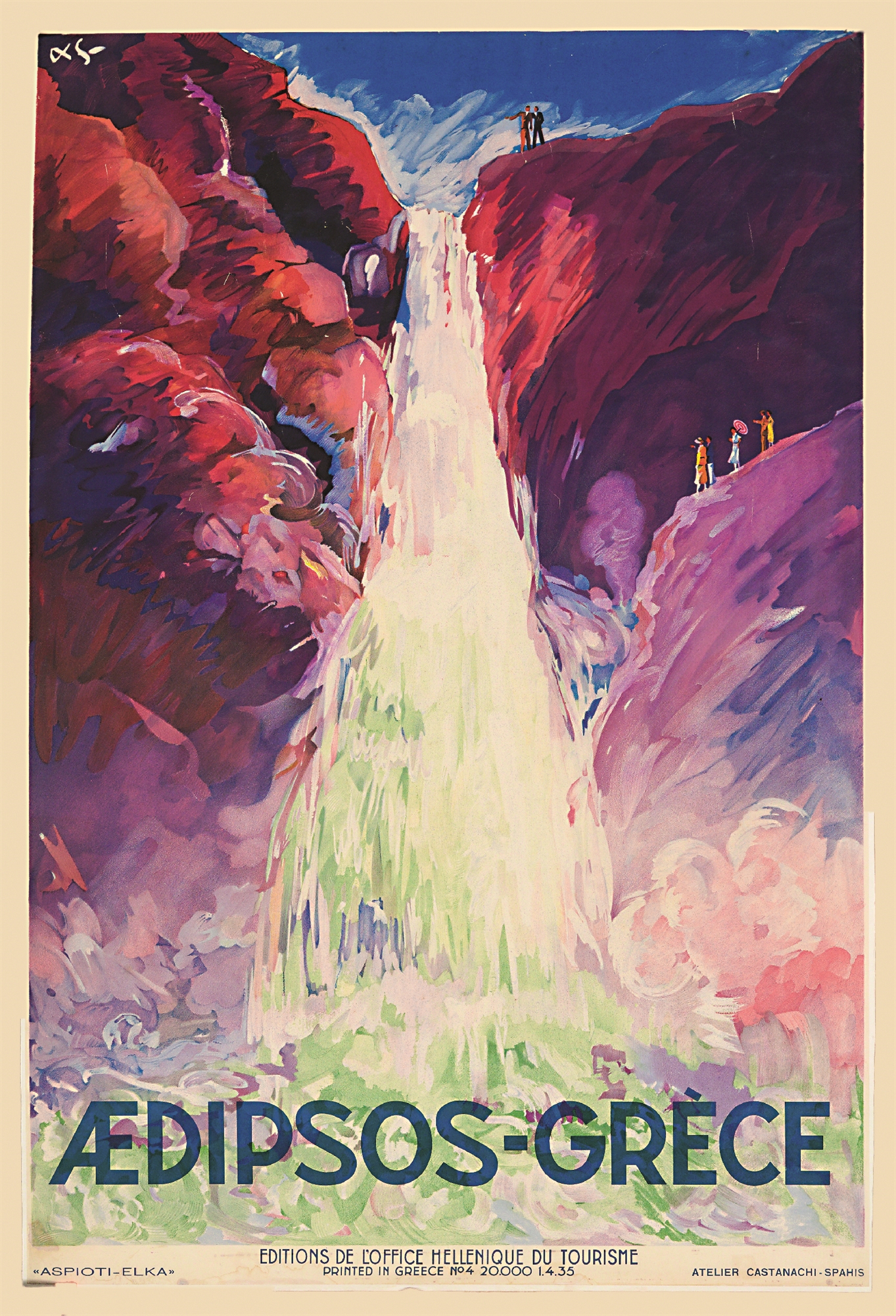 Άγγελος Σπαχής: Ο άγνωστος «Άσσος» της γραφιστικής-3