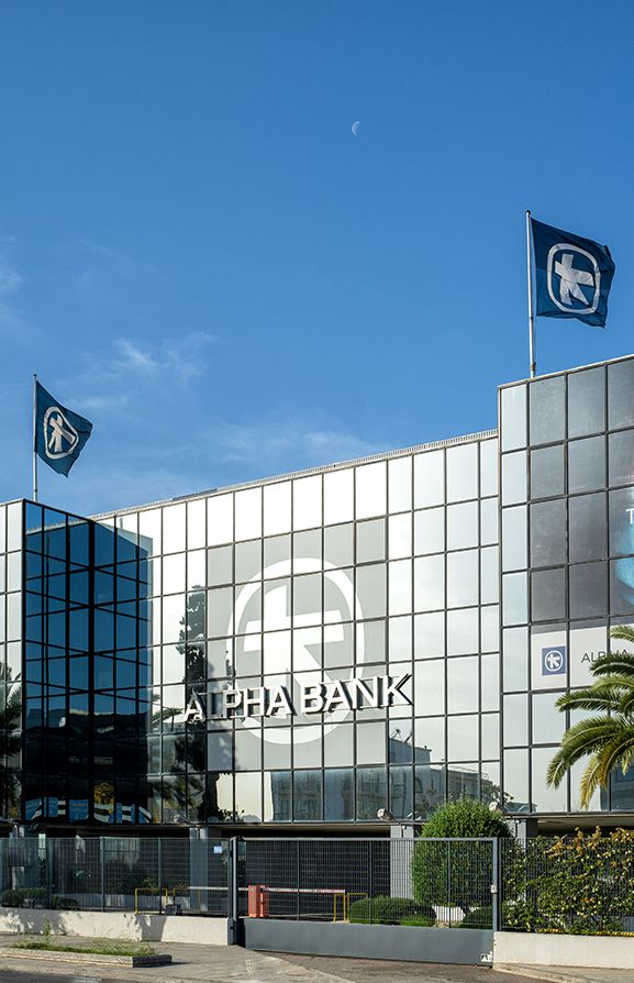 η-alpha-bank-άντλησε-400-εκατ-από-τις-αγορές-562103710