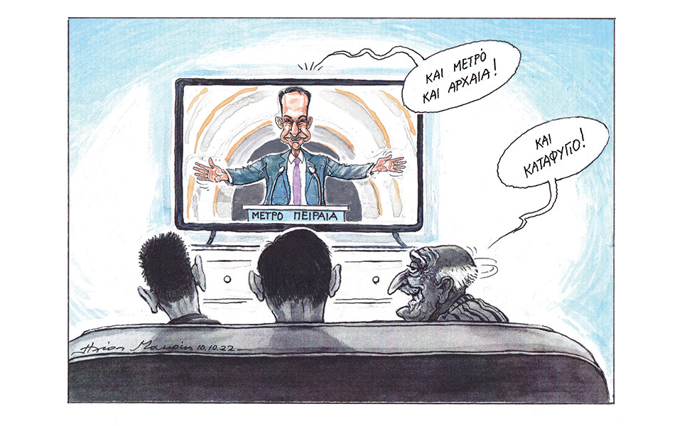 σκίτσο-του-ηλία-μακρή-11-10-22-562086577