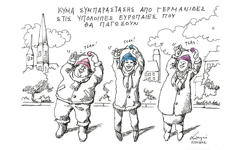 σκίτσο-του-ανδρέα-πετρουλάκη-12-10-22-562088314