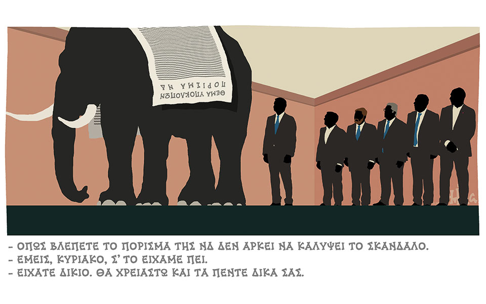 σκίτσο-του-δημήτρη-χαντζόπουλου-12-10-22-562088311