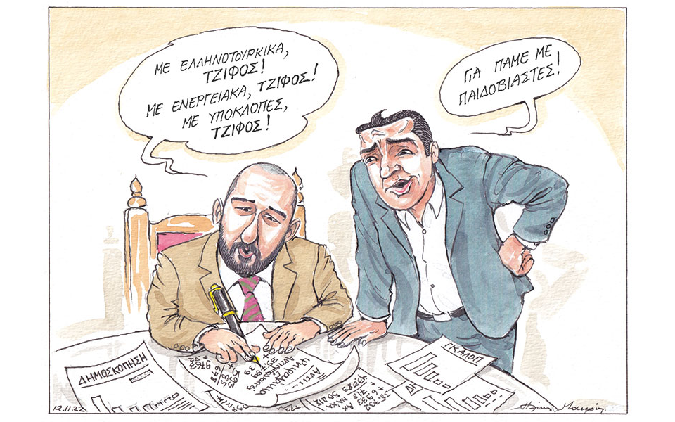 σκίτσο-του-ηλία-μακρή-13-10-22-562089991