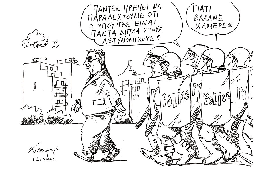 σκίτσο-του-ανδρέα-πετρουλάκη-13-10-22-562089988