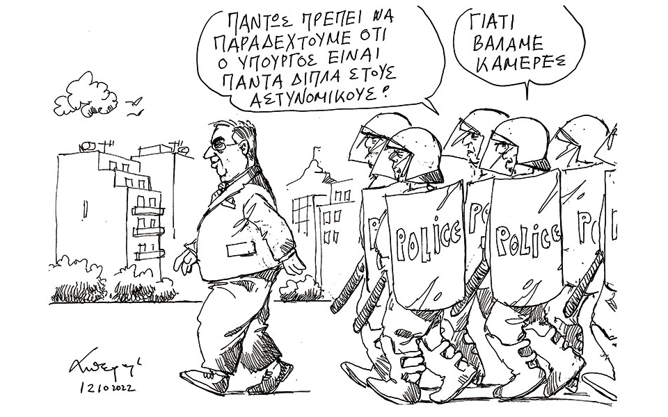 σκίτσο-του-ανδρέα-πετρουλάκη-13-10-22-562089988