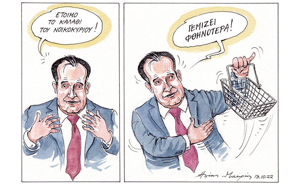 σκίτσο-του-ηλία-μακρή-14-10-22-562091836