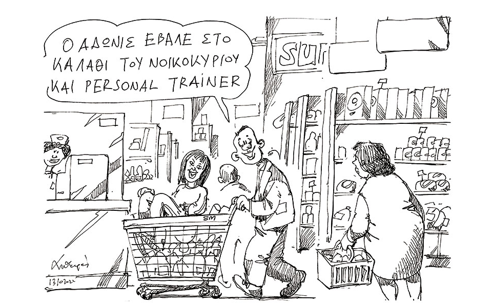 σκίτσο-του-ανδρέα-πετρουλάκη-14-10-22-562091830