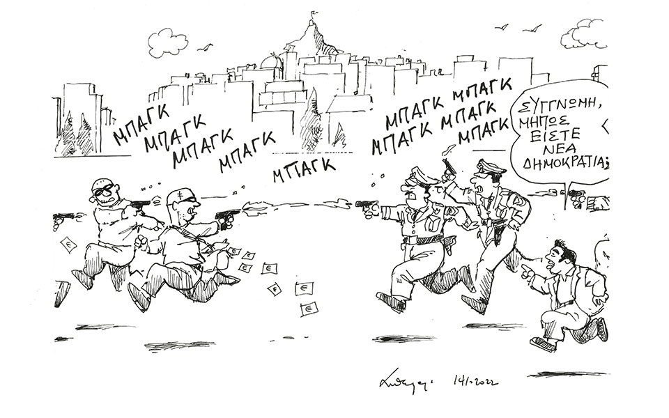 σκίτσο-του-ανδρέα-πετρουλάκη-15-10-22-562094332