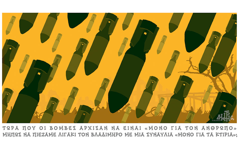 σκίτσο-του-δημήτρη-χαντζόπουλου-18-10-22-562097263