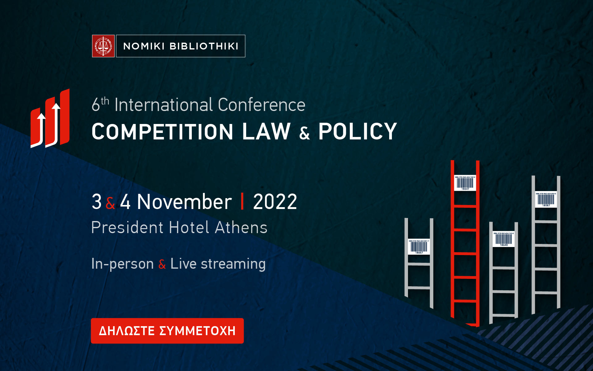 6th-international-competition-law-conference-562088431