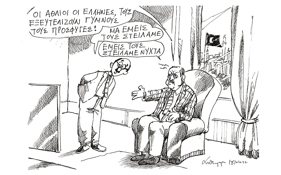 σκίτσο-του-ανδρέα-πετρουλάκη-19-10-22-562099114