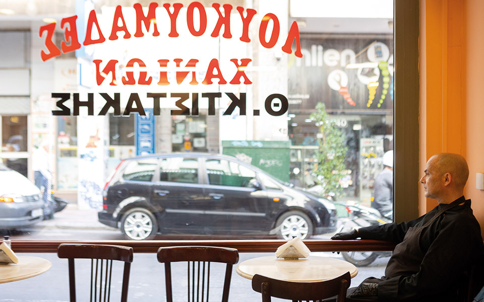 η-οικογένεια-κτιστάκη-στην-ομόνοια-τη-562091938