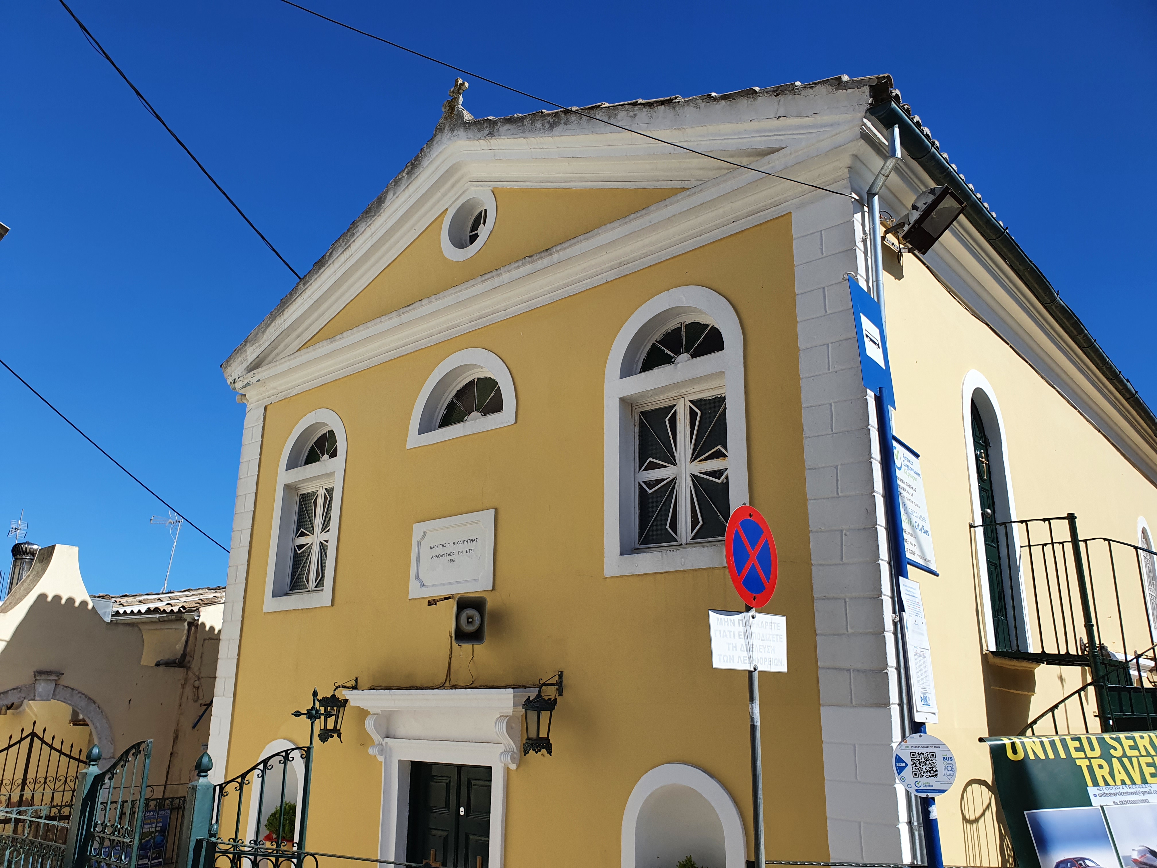 Kέρκυρα: Πέλεκας, το παραμυθένιο χωριό που αγάπησε ο Κάιζερ-4