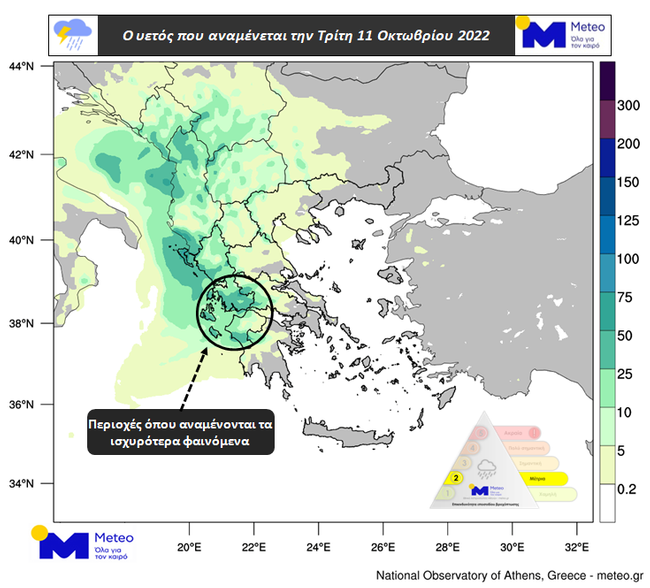 Κέρκυρα: Προβλήματα και πλημμύρες στο νησί από την έντονη βροχόπτωση-1