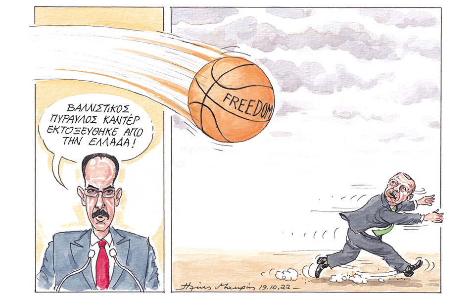 σκίτσο-του-ηλία-μακρή-20-10-22-562100815