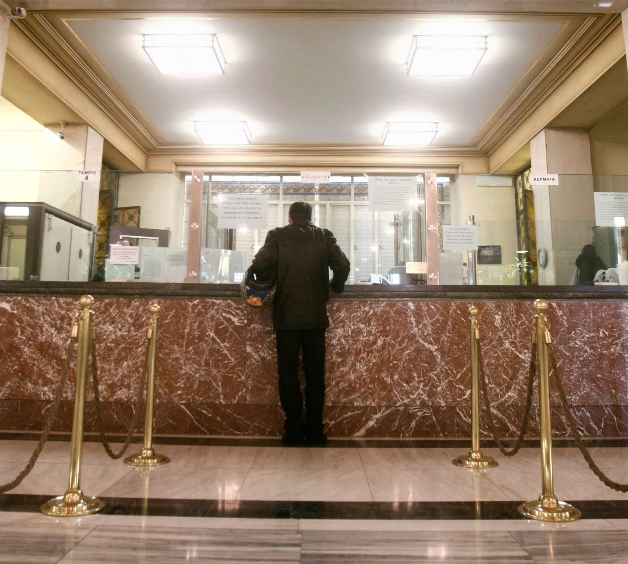 αυξήθηκε-κατά-75-η-περιουσία-των-ελληνι-562089451