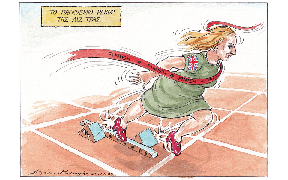 σκίτσο-του-ηλία-μακρή-21-10-22-562102600