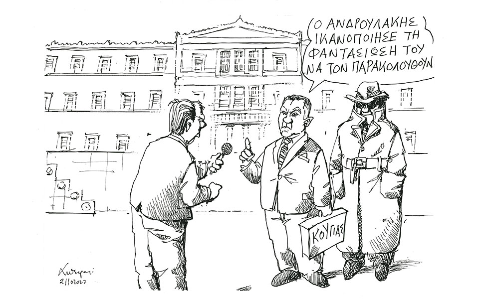 σκίτσο-του-ανδρέα-πετρουλάκη-22-10-22-562105273