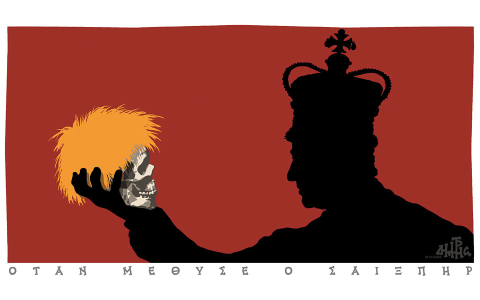 σκίτσο-του-δημήτρη-χαντζόπουλου-22-10-22-562105270