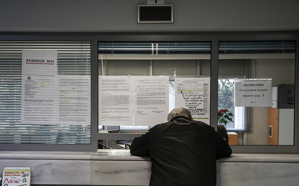 κλείνει-φέτος-η-πόρτα-εξόδου-από-το-δημ-562098784