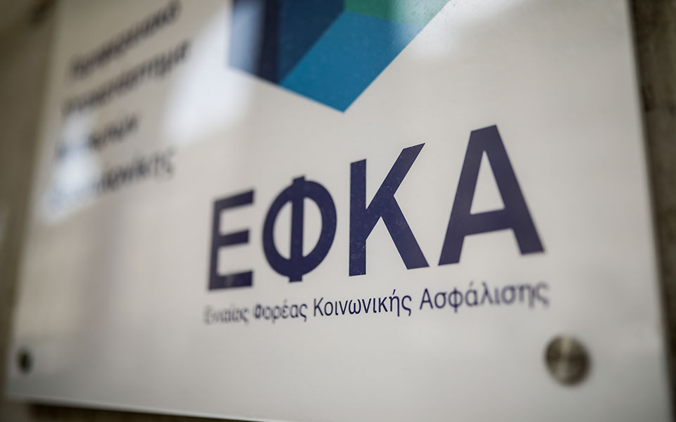 e-εφκα-δυπα-οι-πληρωμές-την-εβδομάδα-17-21-562094905