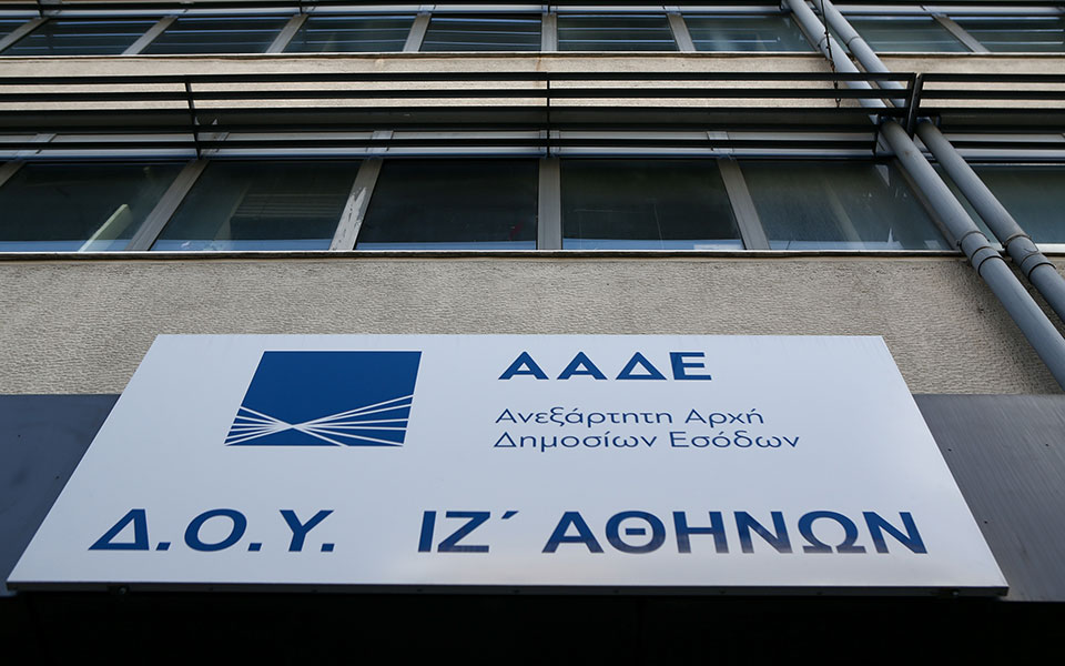 ααδε-απλοποιείται-η-έκδοση-αφμ-τι-αλ-562085344