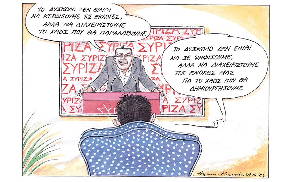 σκίτσο-του-ηλία-μακρή-25-10-22-562108213