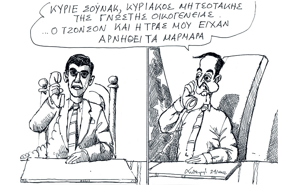 σκίτσο-του-ανδρέα-πετρουλάκη-25-10-22-562108210