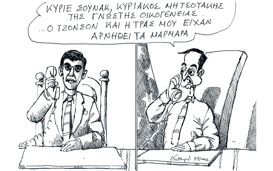 σκίτσο-του-ανδρέα-πετρουλάκη-25-10-22-562108210