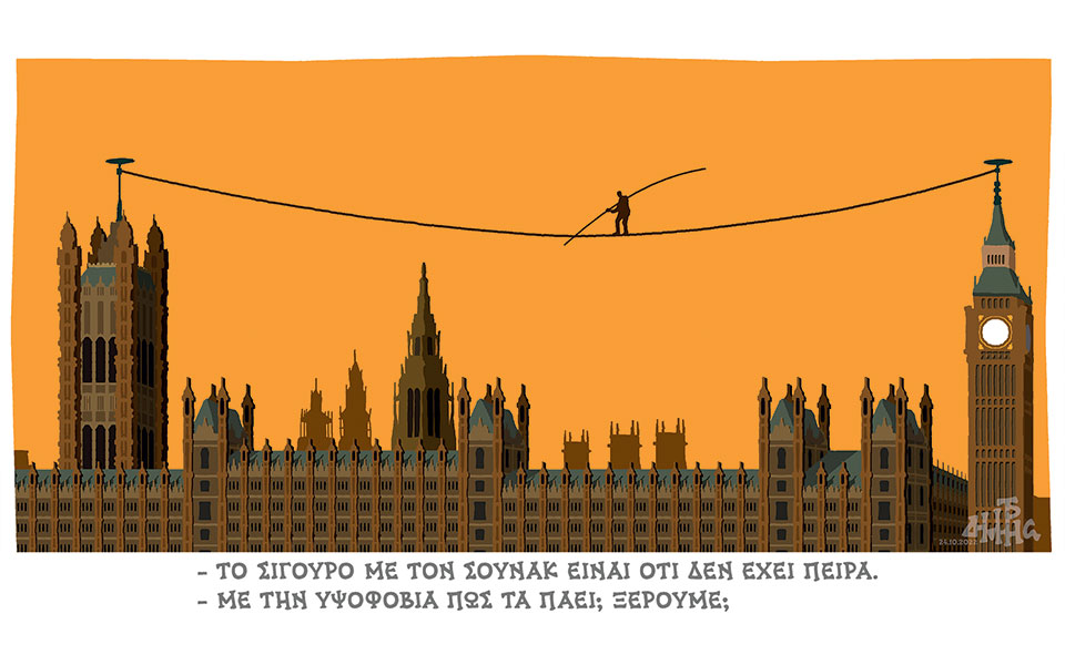 σκίτσο-του-δημήτρη-χαντζόπουλου-25-10-22-562108207