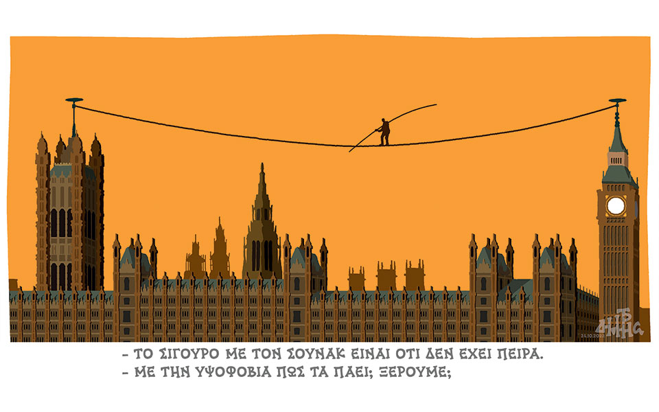 σκίτσο-του-δημήτρη-χαντζόπουλου-25-10-22-562108207