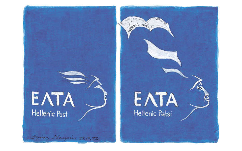 σκίτσο-του-ηλία-μακρή-26-10-22-562110091