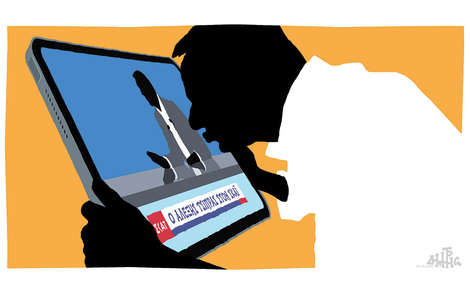 σκίτσο-του-δημήτρη-χαντζόπουλου-26-10-22-562110085