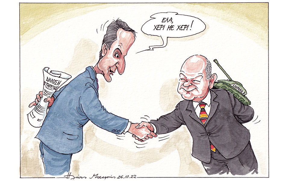 σκίτσο-του-ηλία-μακρή-27-10-22-562111717