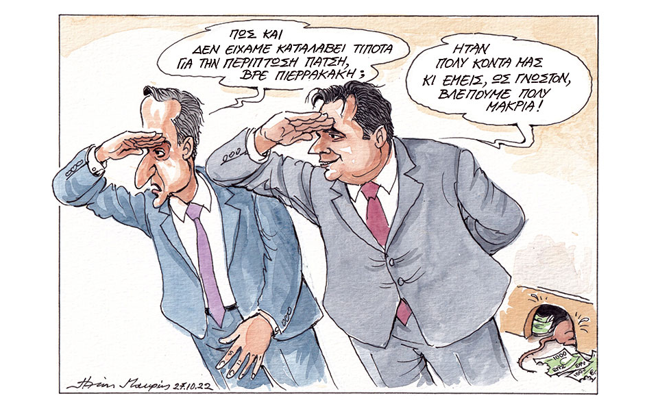 σκίτσο-του-ηλία-μακρή-28-10-22-562113274