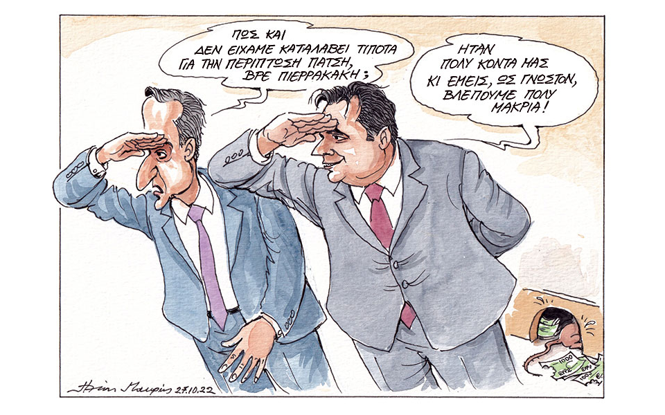 σκίτσο-του-ηλία-μακρή-28-10-22-562113274