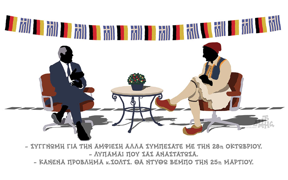 σκίτσο-του-δημήτρη-χαντζόπουλου-28-10-22-562113271